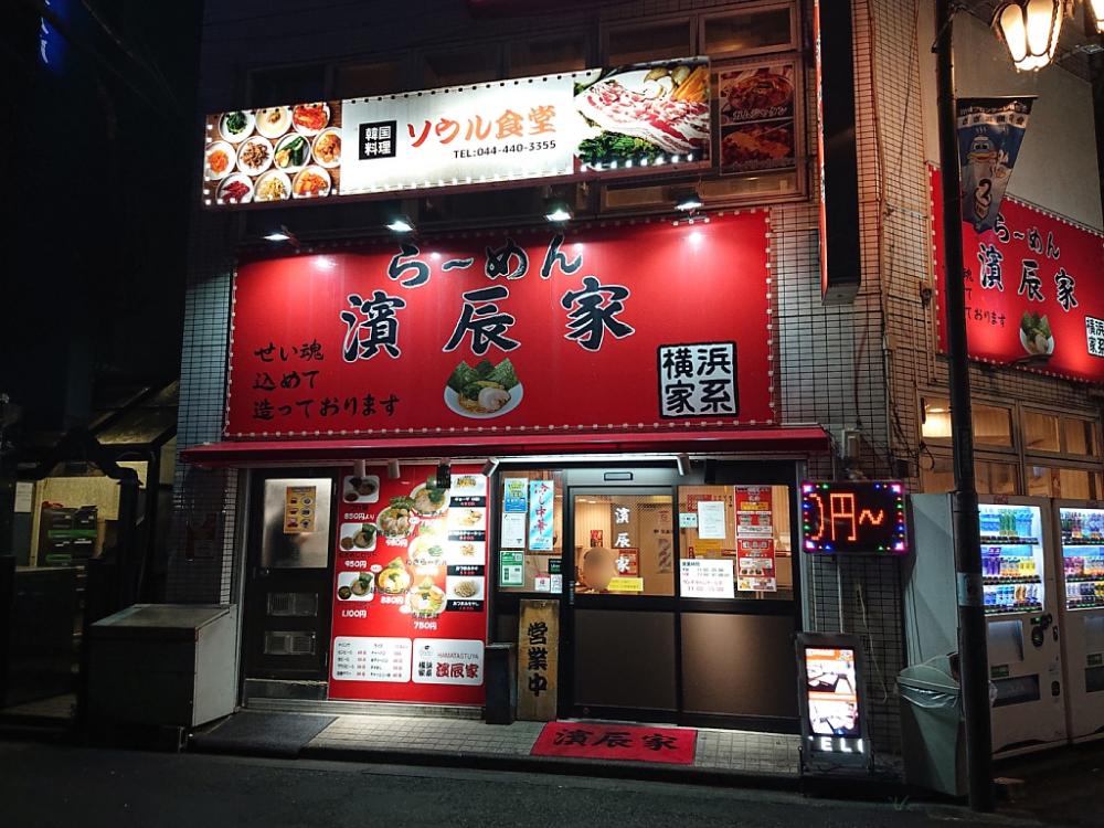 【深夜営業も!】11時から25時まで営業しております。